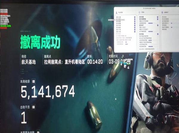 三角洲手游按键辅助器软件效果